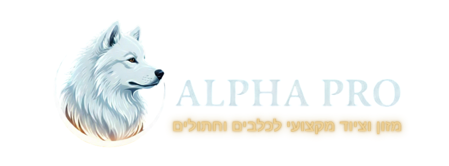Alpha Pro